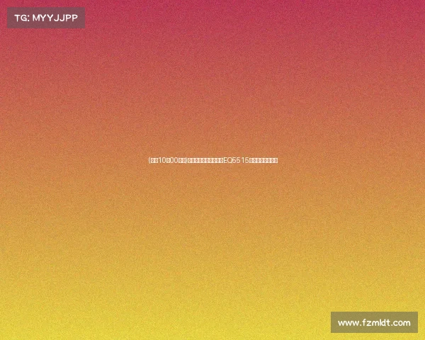 (明日10：00拍卖)贵州省兴义市车牌号贵EQ5515吉利美日小型轿车